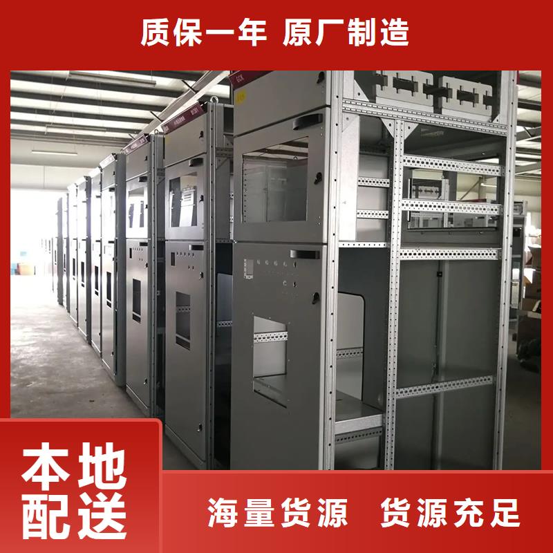 经验丰富的东广配电柜销售厂家
