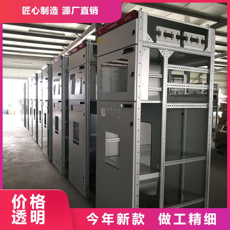 高压开关柜现货当地商家