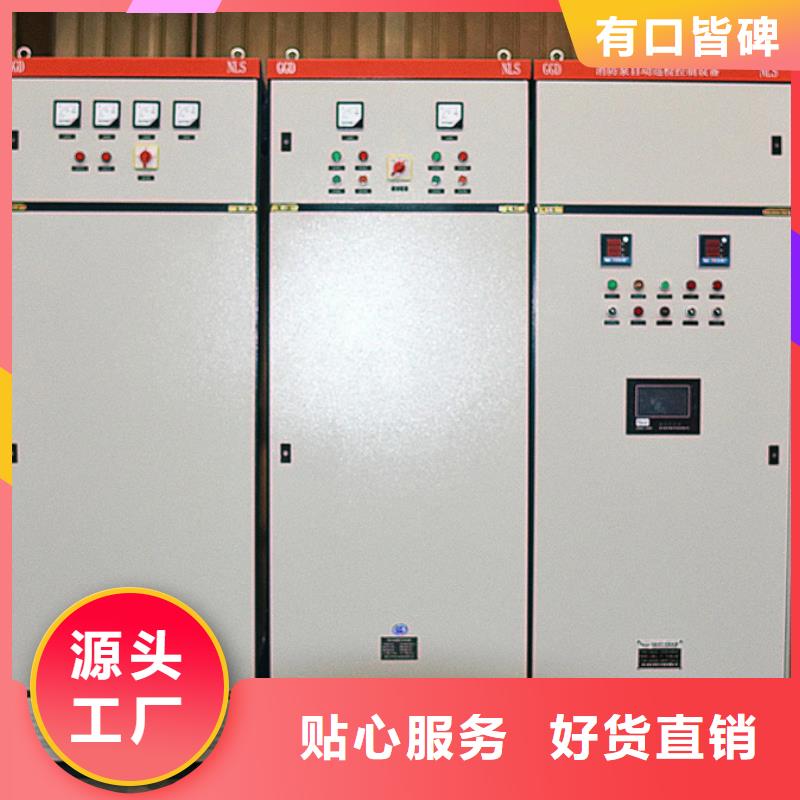 C型材配电柜壳体制造厂_东广成套柜架有限公司