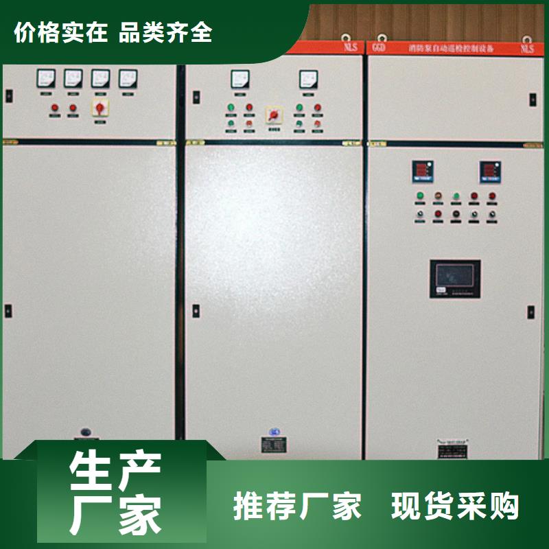 性价比高的东广开关柜销售厂家