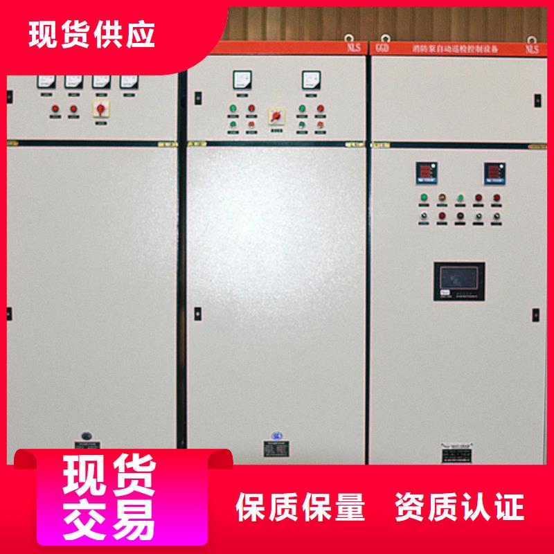 2025发货快速#东广GCS配电柜柜体#实体厂家