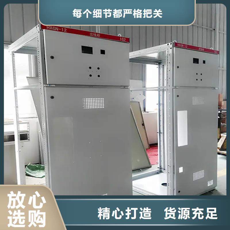 东广GCS配电柜柜体放心选购、东广成套柜架有限公司