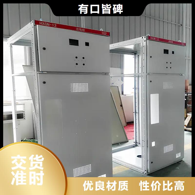 东广变压器柜实力厂家质量稳定