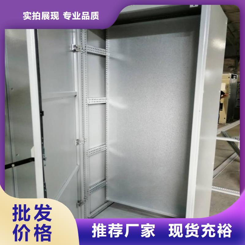 东广c型材ggd柜厂家低价走货