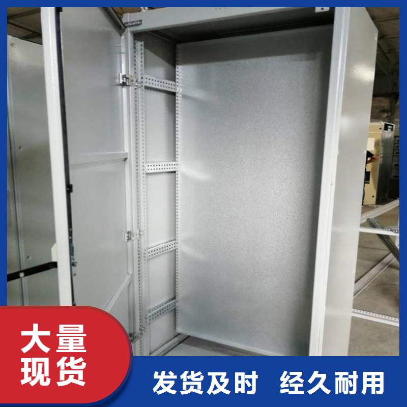 定制东广中置式高压开关柜的当地厂家
