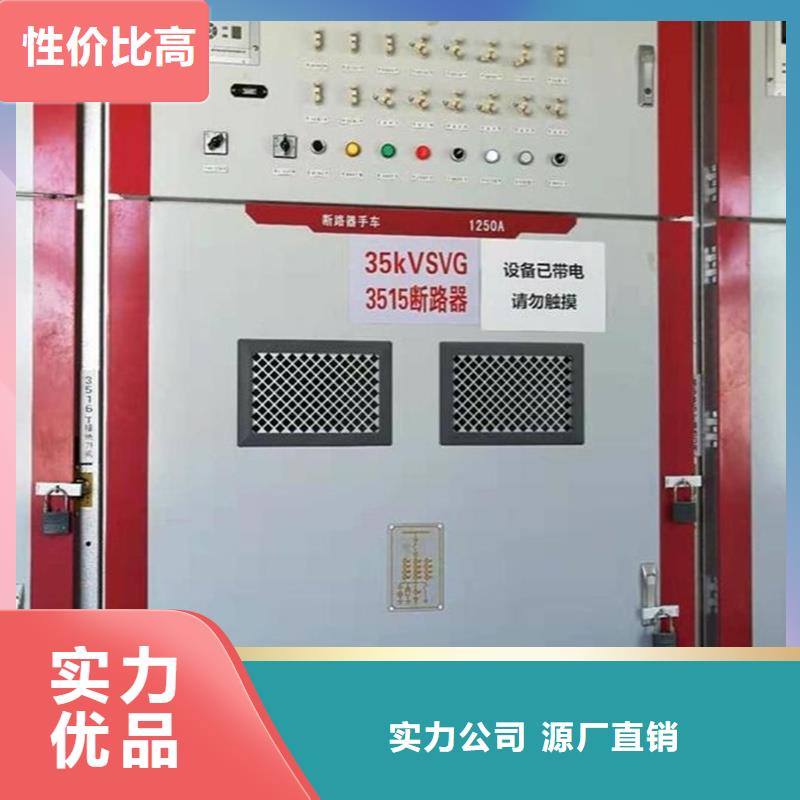 东广GCK动力柜品质甄选