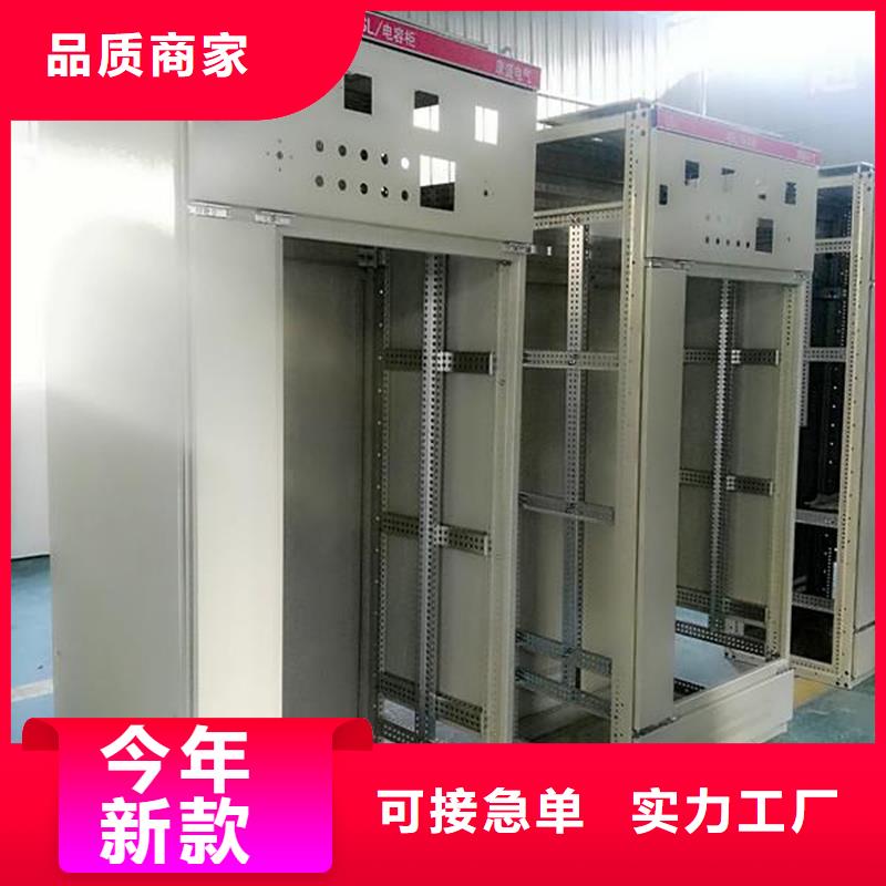 东广c型材ggd柜销售地址