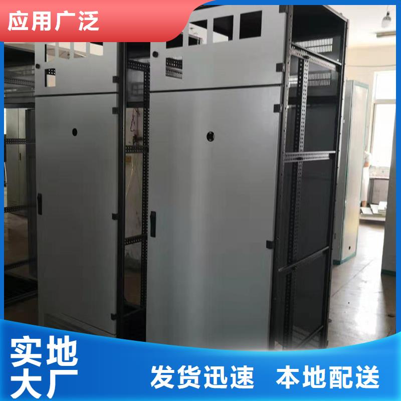东广中置式高压开关柜免费咨询