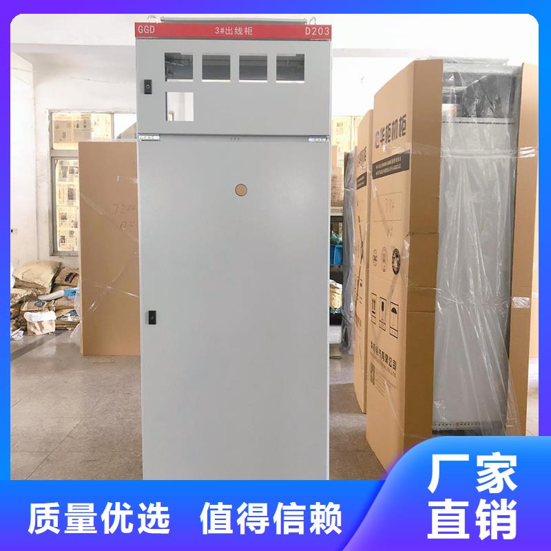 东广电源柜柜体现货批发