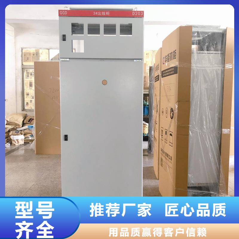 高压开关柜现货当地商家