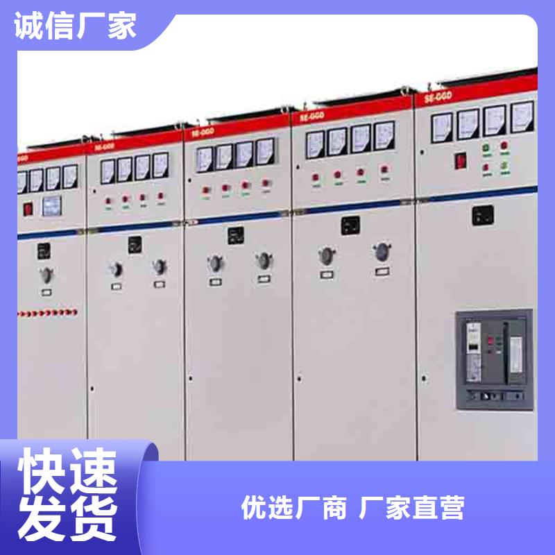 东广电源柜柜体厂家直销