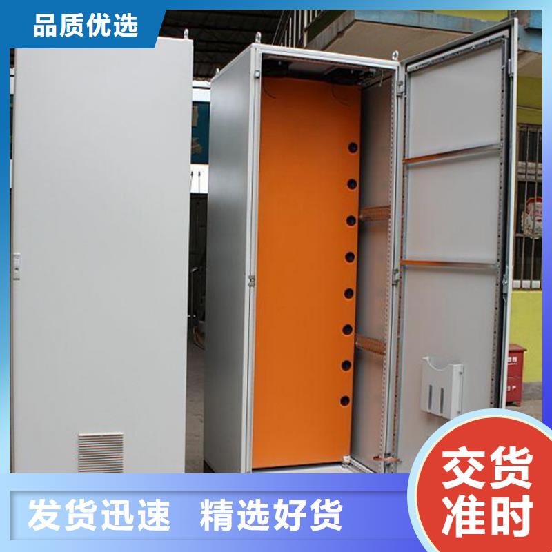C型材配电柜壳体销售热线本地企业