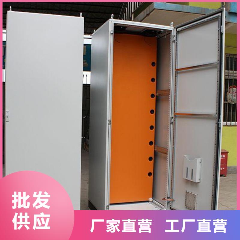 性价比高的东广开关柜销售厂家