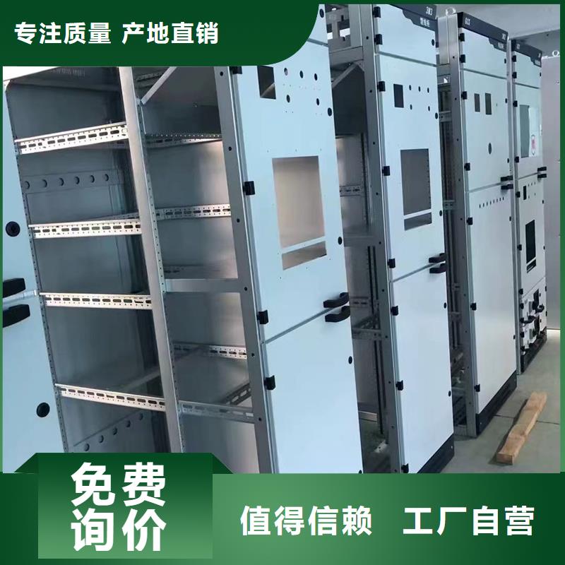 性价比高的东广开关柜销售厂家