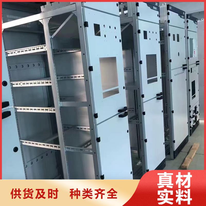 东广开关柜生产厂家|东广开关柜定制