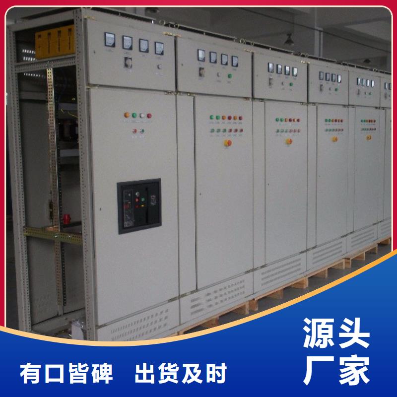 东广GCS配电柜柜体-东广GCS配电柜柜体售后保障