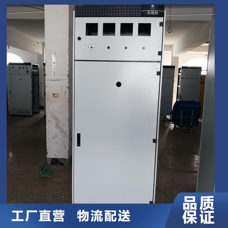 高压开关柜来电咨询厂家直销