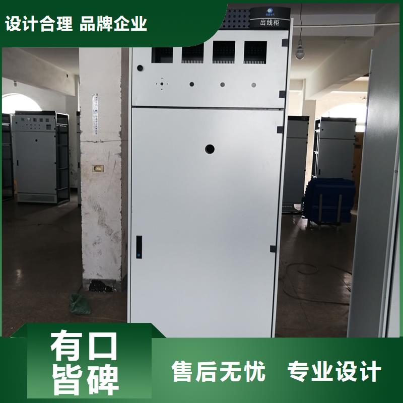 东广低压柜架厂家总部