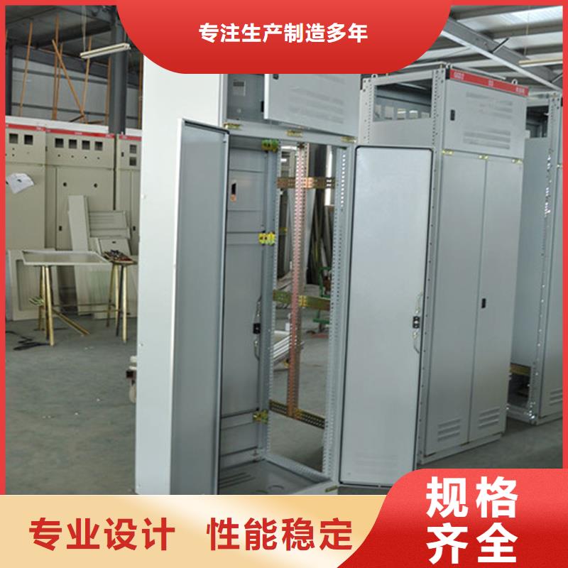 2025发货快速#东广GCS配电柜柜体#实体厂家