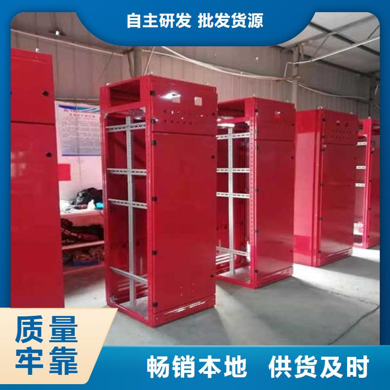 东广MNS型电容柜壳体_保障