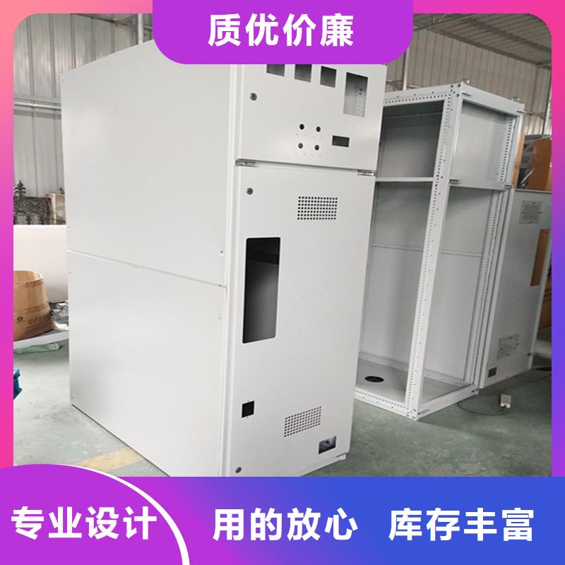 甄选：东广开关柜生产厂家