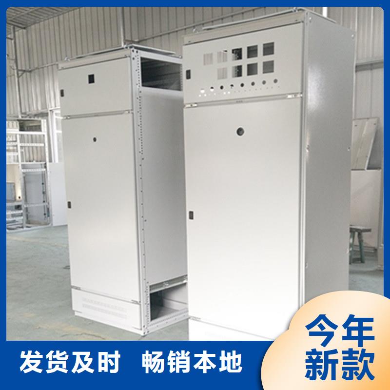 值得信赖的东广GCS配电柜柜体基地