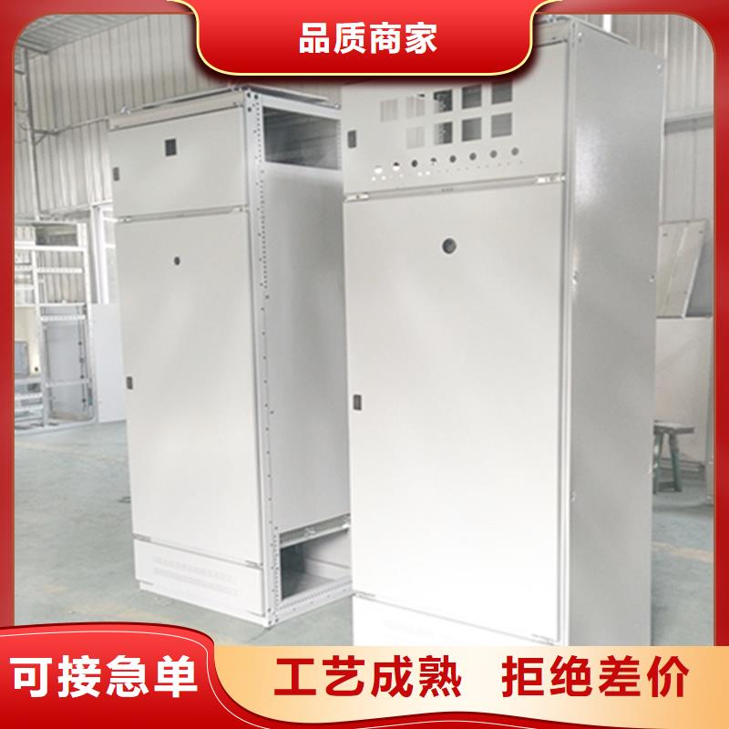 东广中置式高压开关柜免费咨询
