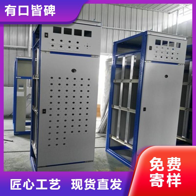 中置式高压开关柜现货销售厂家