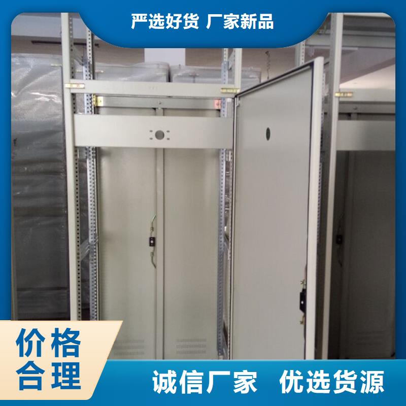 东广电源柜柜体现货批发