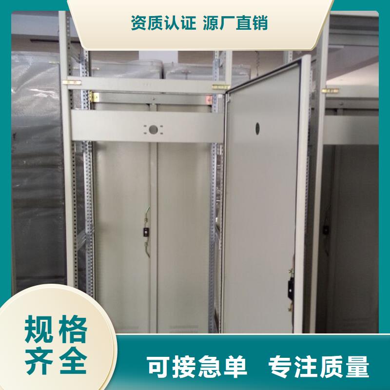 东广GCS配电柜柜体放心选购、东广成套柜架有限公司