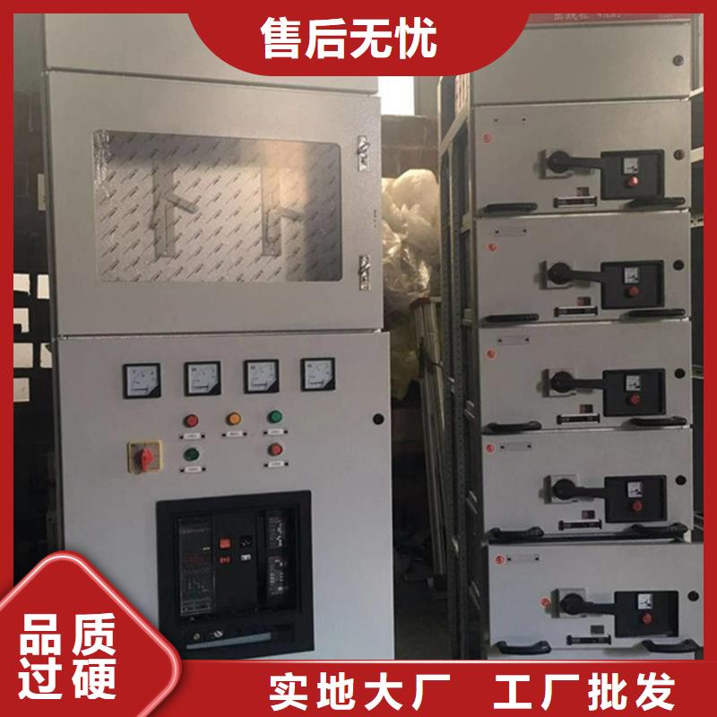 东广GCK动力柜品质甄选