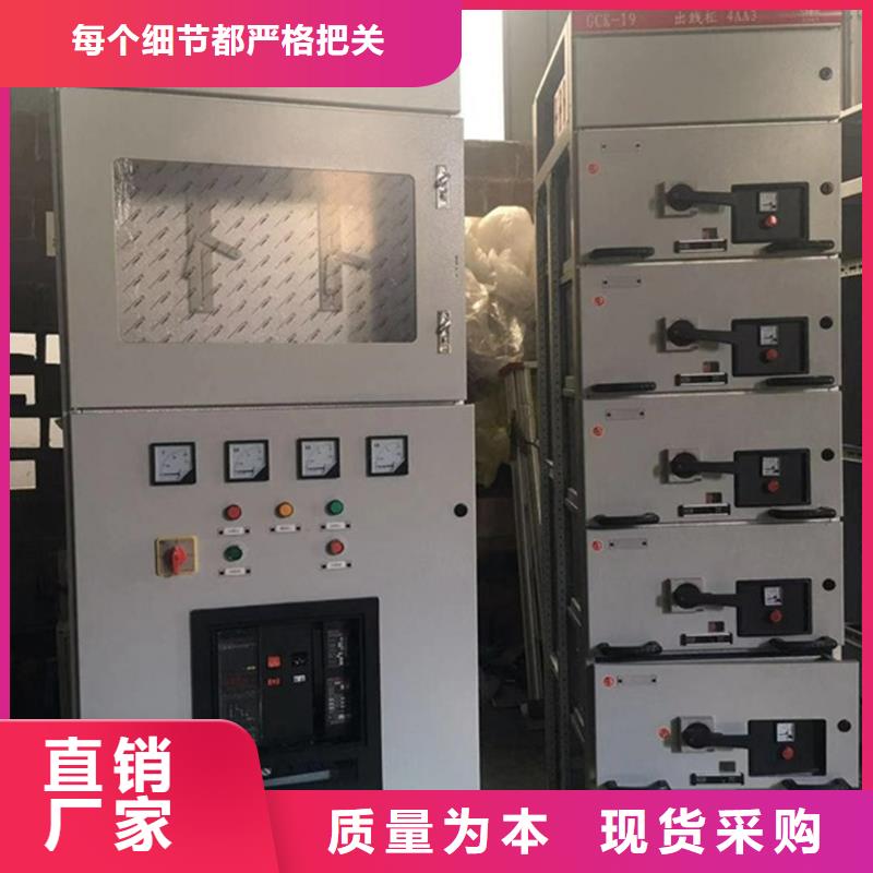 东广配电柜、东广配电柜生产厂家