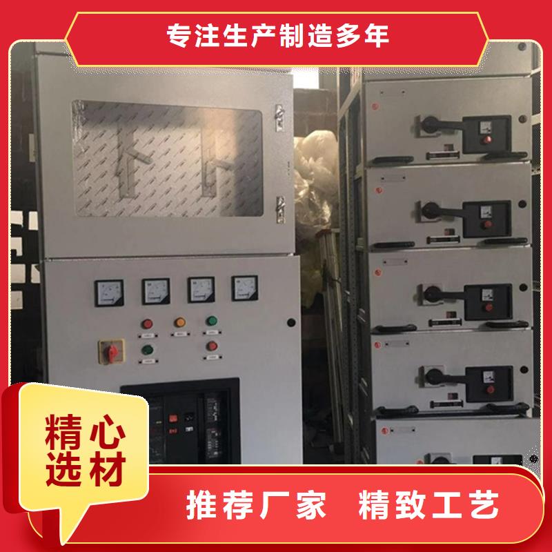 GCK配电柜今日价格行情