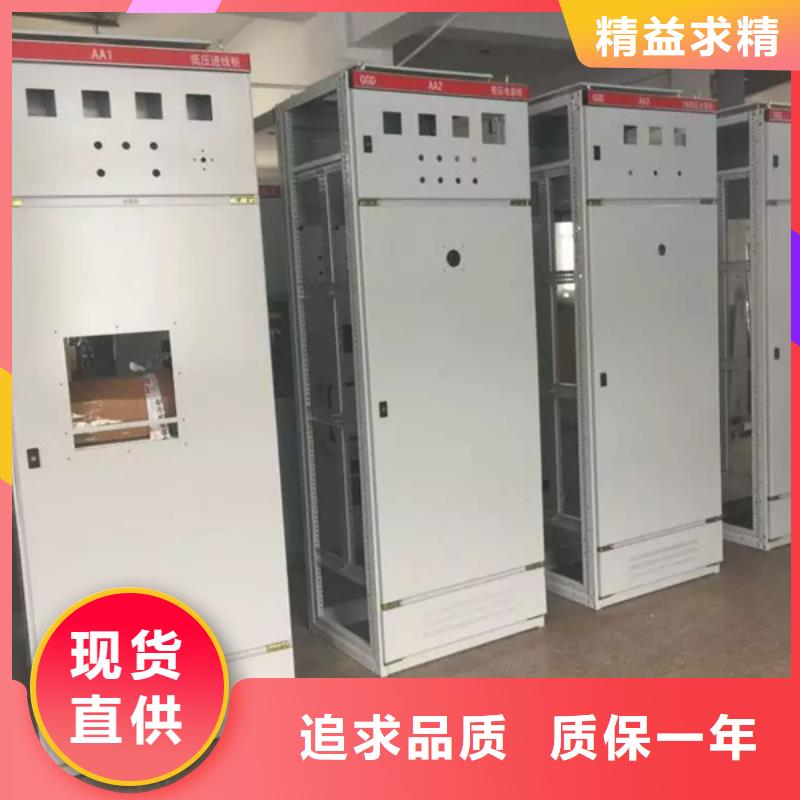 值得信赖的东广GCS配电柜柜体基地