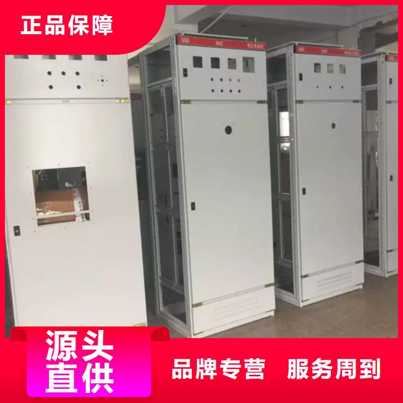 东广GCK动力柜、东广GCK动力柜厂家-值得信赖