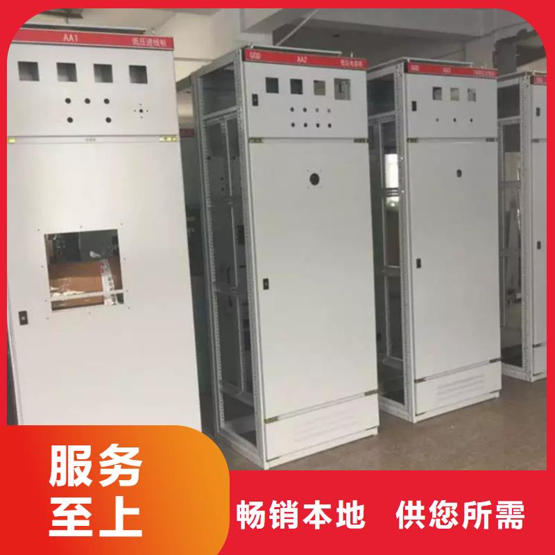 东广中置式高压开关柜免费咨询
