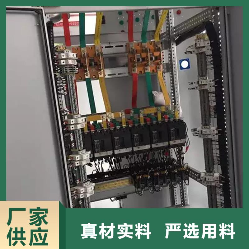 东广中置式高压开关柜免费咨询