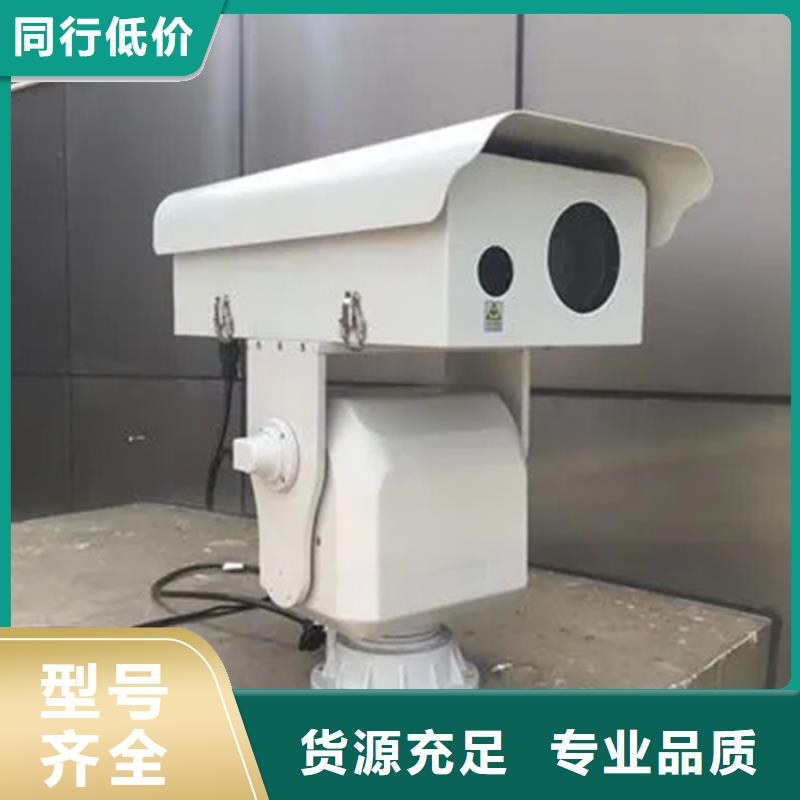 高清透雾云台摄像机-高清透雾云台摄像机重信誉厂家
