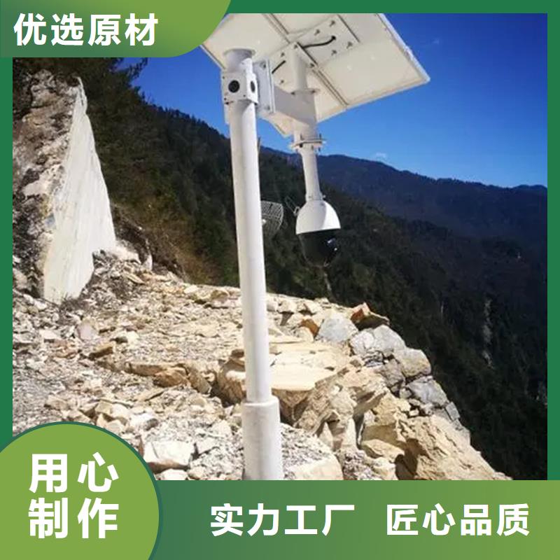 森林防火摄像机来电咨询厂家