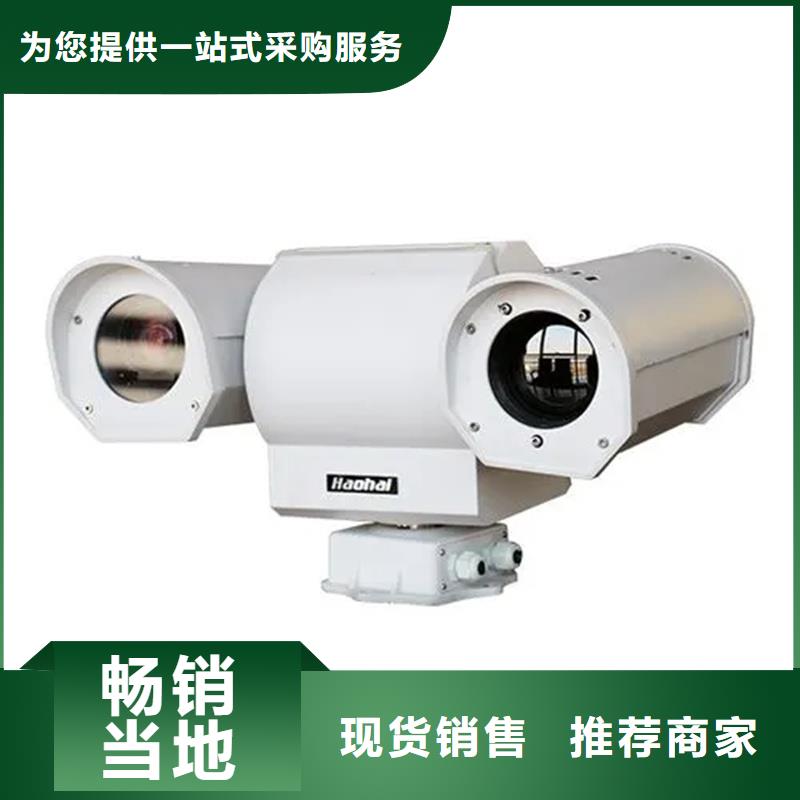 远望摄像机全国发货供货商
