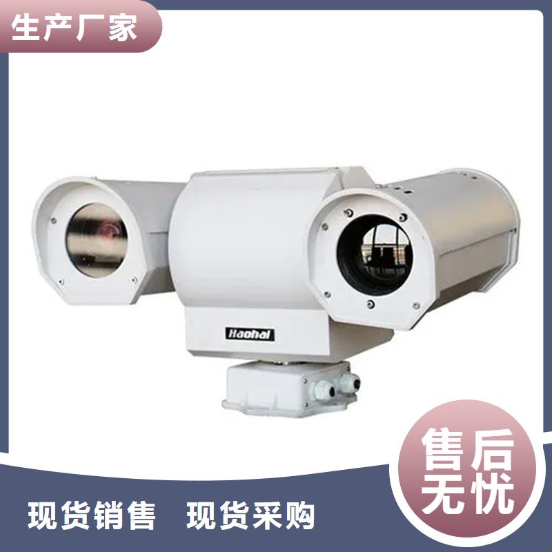 船载摄像机采购供货商