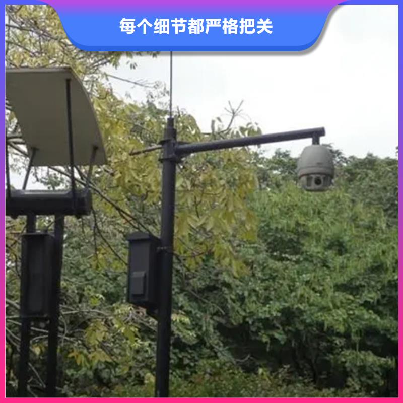 森林防火摄像机质量优厂家