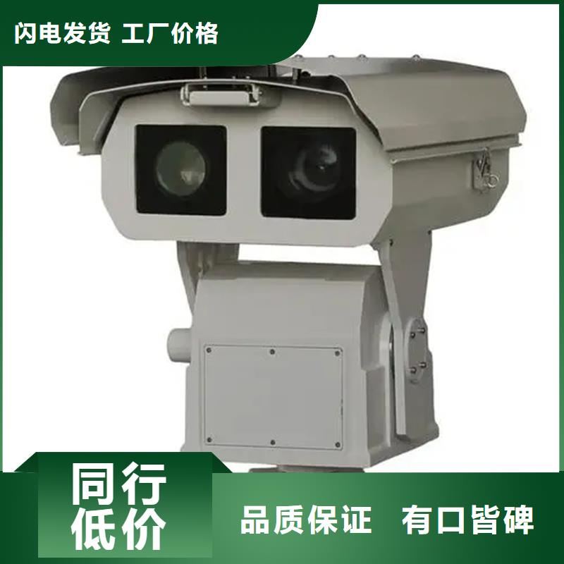 远望摄像机销售厂家
