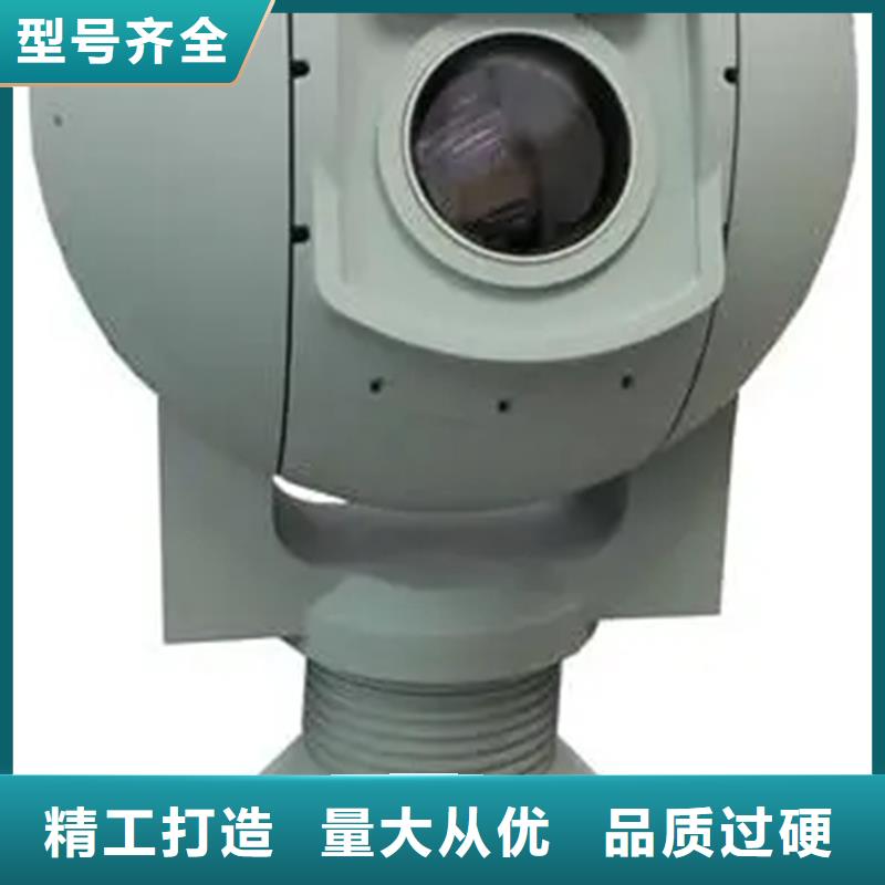 远望摄像机欢迎订购供货商