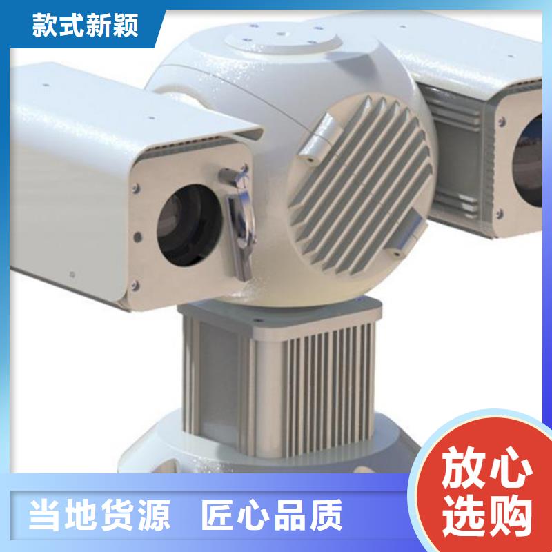 船载摄像机采购供货商