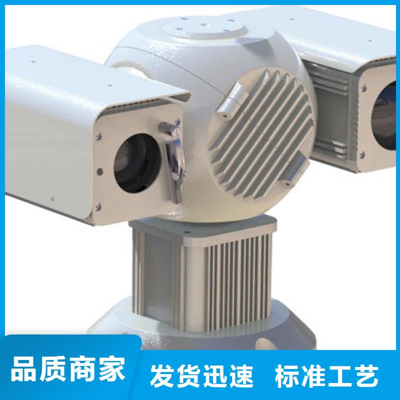 森林防火摄像机口碑好厂家