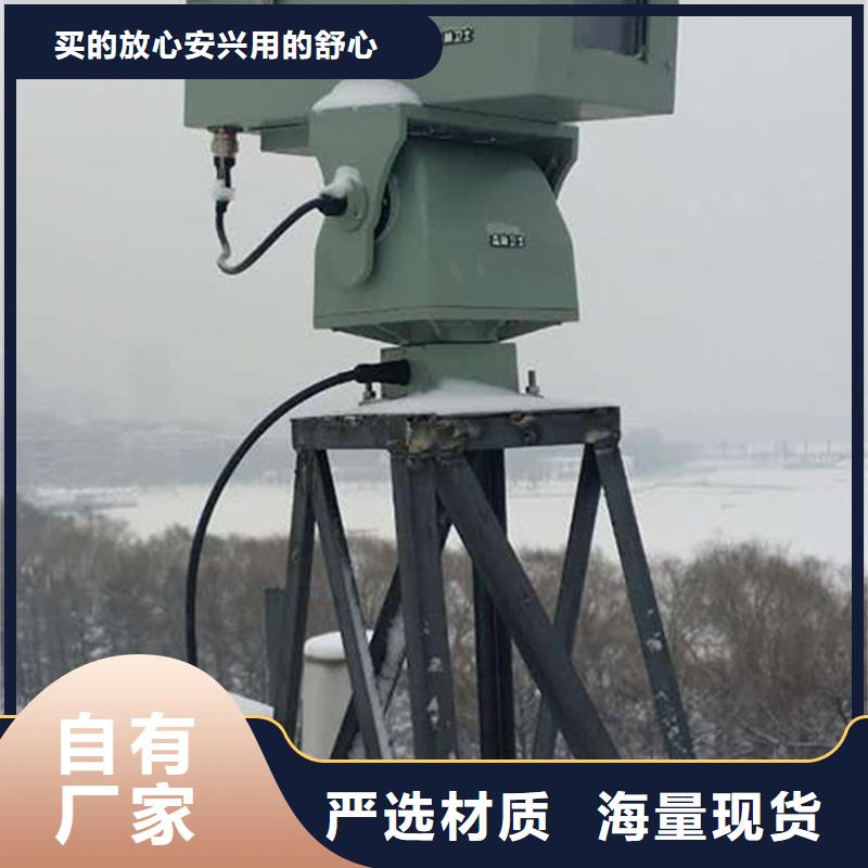 云台摄像机来电咨询供货商