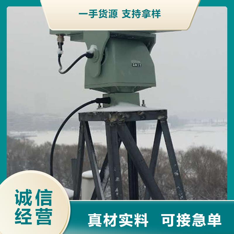 激光夜视云台摄像机优质供货厂家