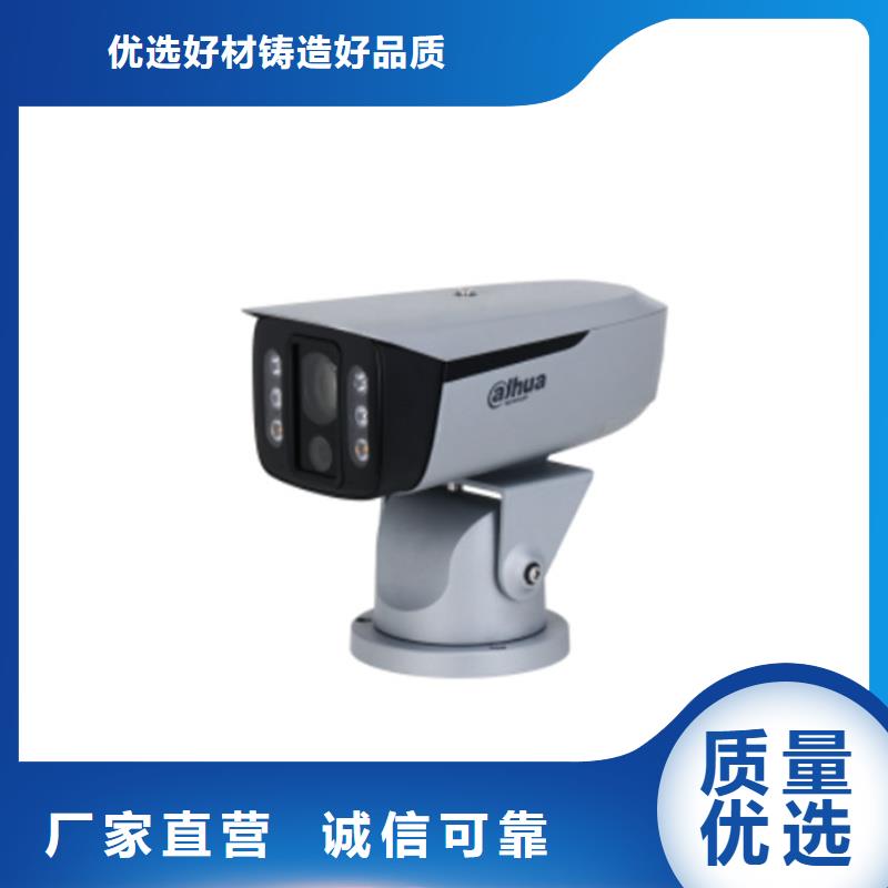 质量好的高清透雾云台摄像机