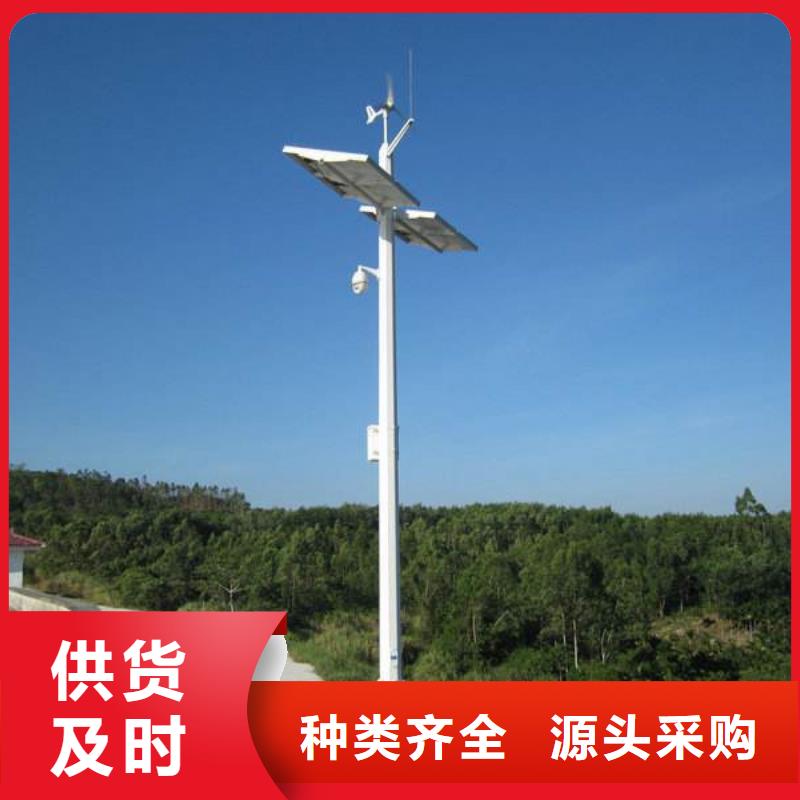 远望摄像机全国发货供货商